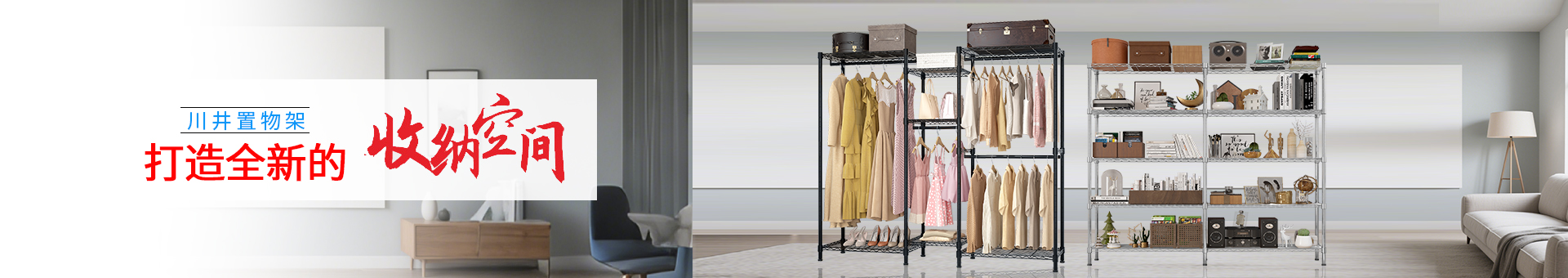 常勝中文官網(wǎng)家用產品首圖