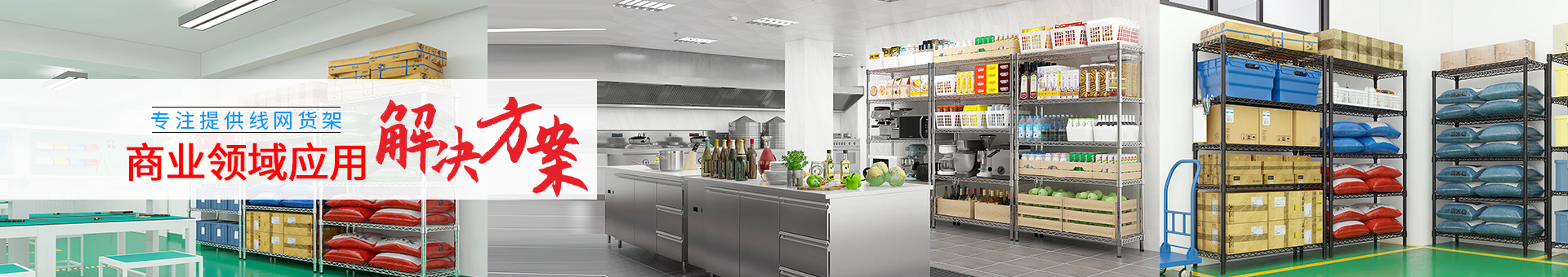 常勝中文官網商用產品首圖