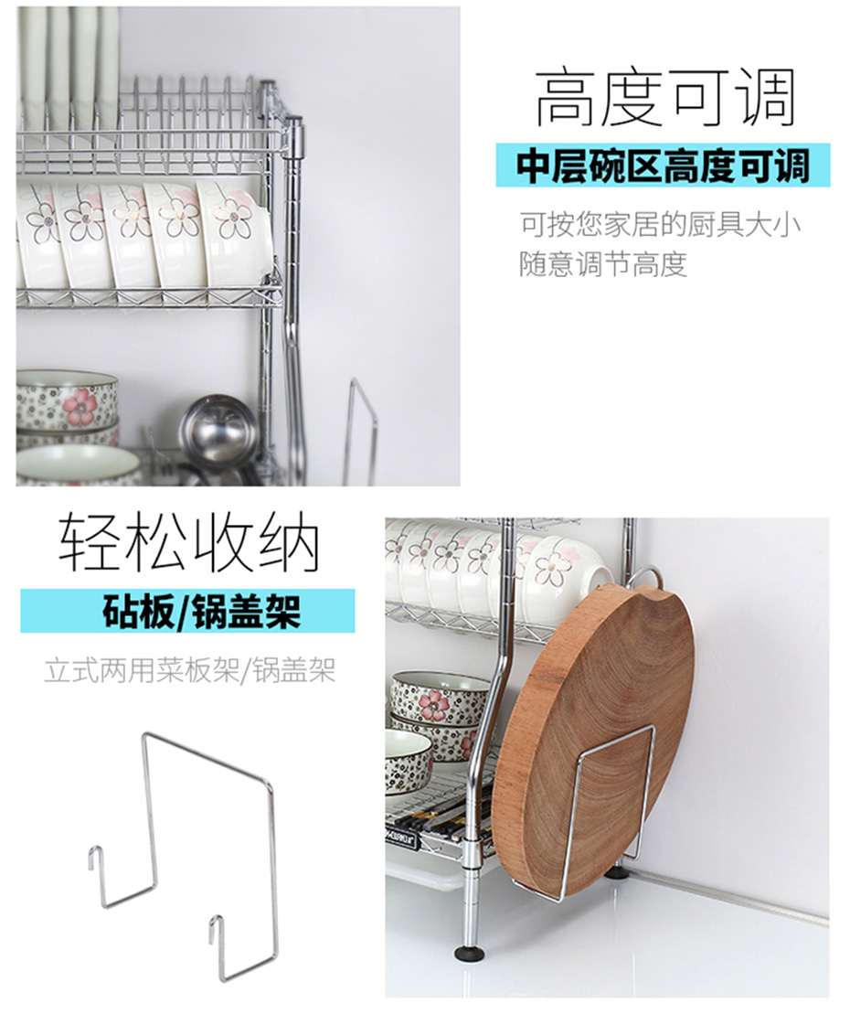 三層碗碟架CJ-C1136