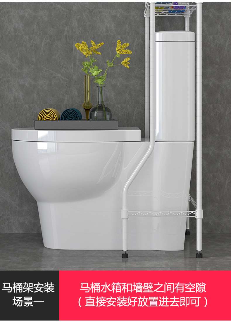 衛生間浴室廁所多功能馬桶架_碳鋼咖啡色擱架-川井 (13)