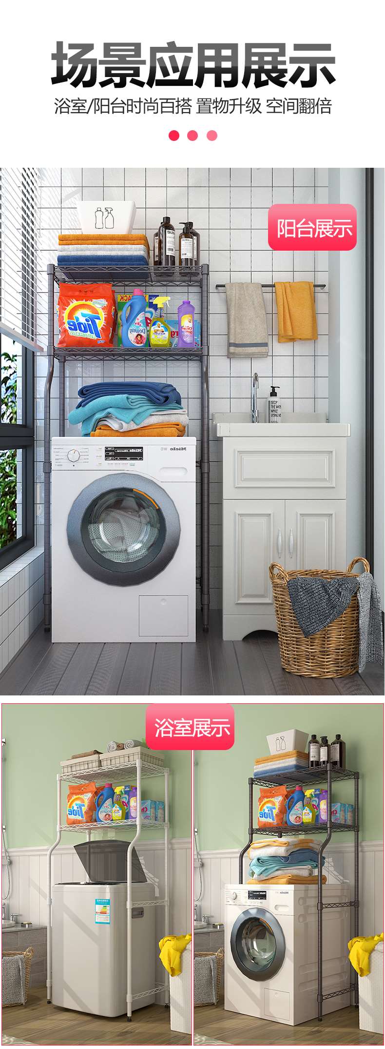 衛生間浴室廁所多功能馬桶架_碳鋼咖啡色擱架-川井 (12)