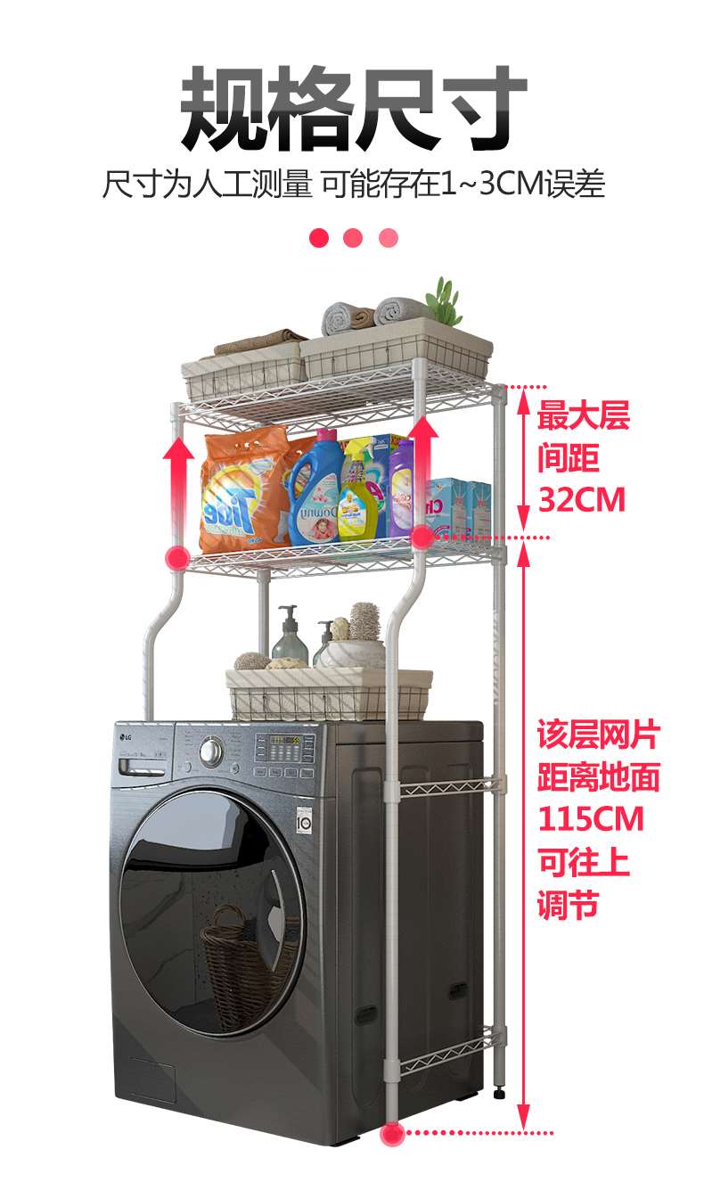 衛生間浴室廁所多功能馬桶架_碳鋼咖啡色擱架-川井 (13)