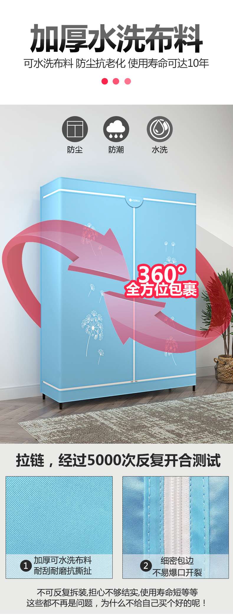 大容量組合簡易布衣柜圓管可調節衣櫥衣架-川井 (7)