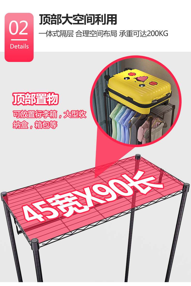 大容量組合簡易布衣柜圓管可調節衣櫥衣架-川井 (9)