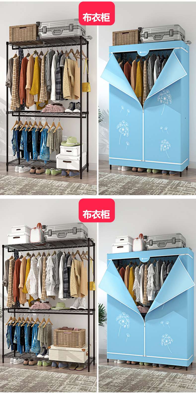 大容量組合簡易布衣柜圓管可調節衣櫥衣架-川井 (14)