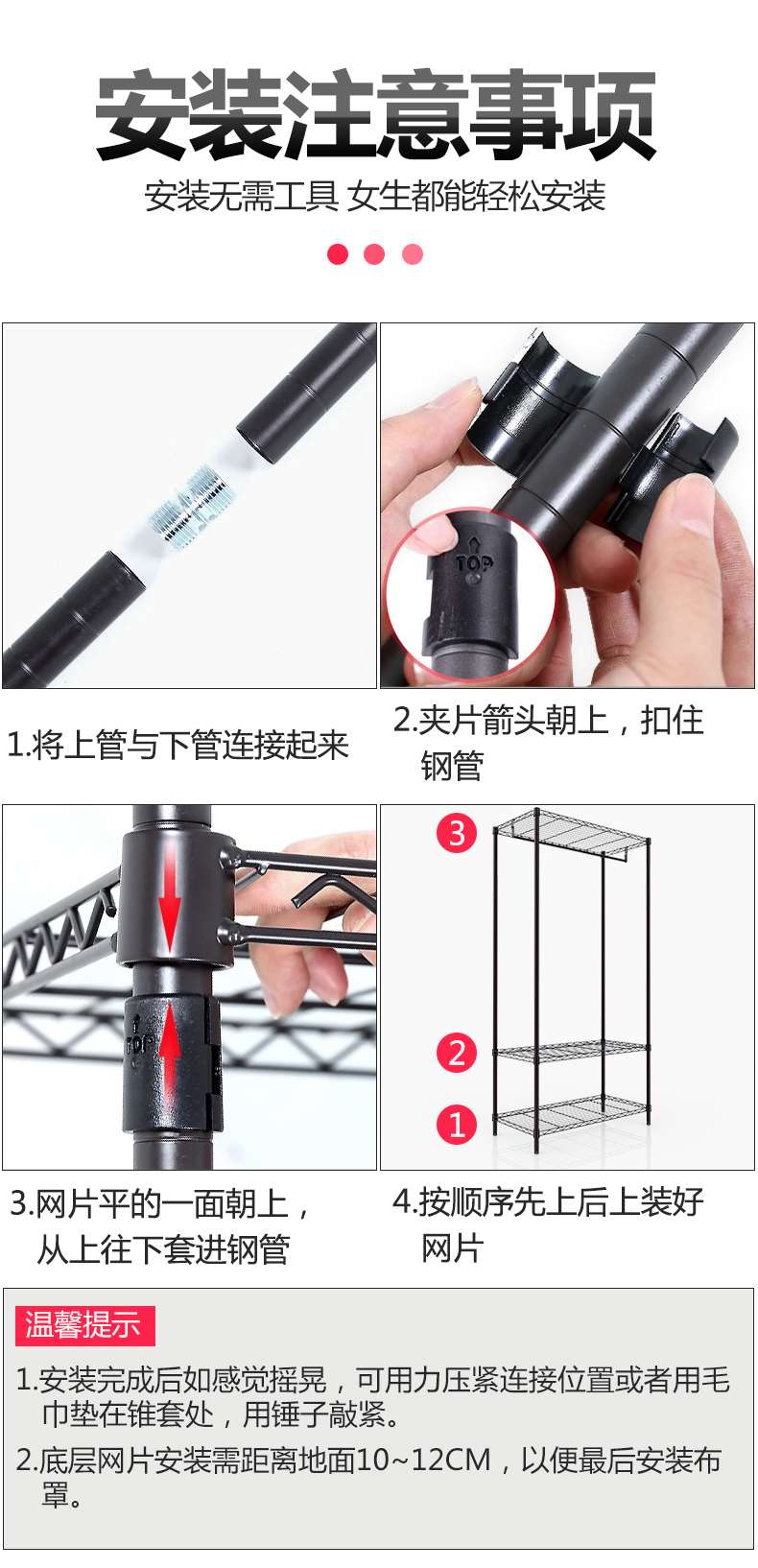 大容量組合簡易布衣柜圓管可調節衣櫥衣架-川井 (15)