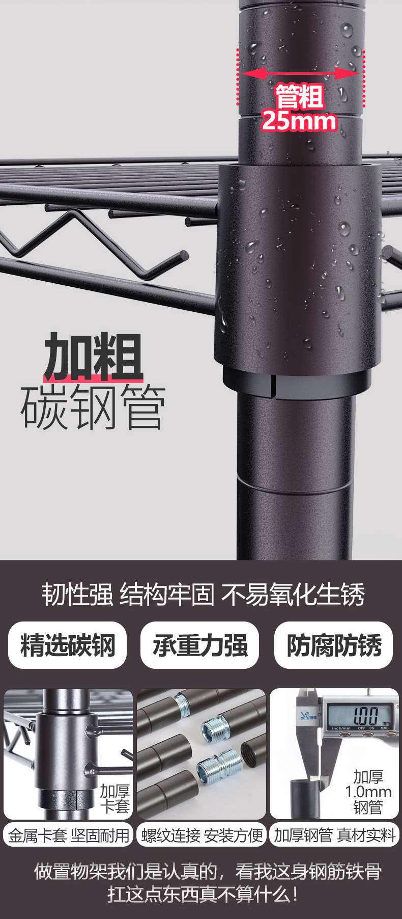 輕網平網黑色_02