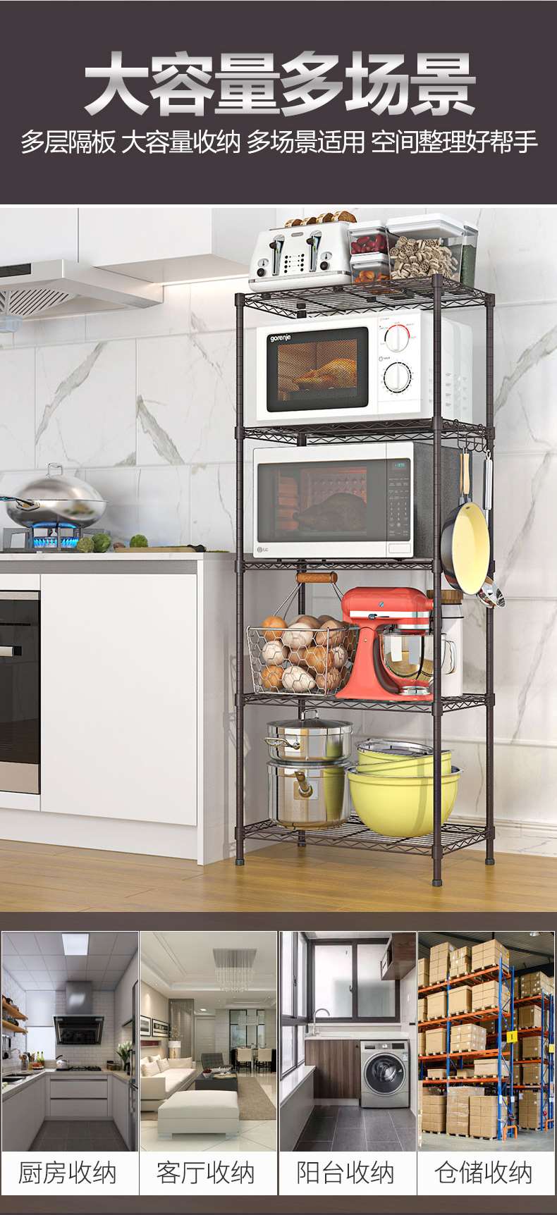 落地碳灰色輕型線網置物架_碳鋼烤漆黑色鐵線貨架_家居客廳收納鐵藝網格層架-川井 (8) 落地碳灰色輕型線網置物架_碳鋼烤漆黑色鐵線貨架_家居客廳收納鐵藝網格層架-川井 (8)