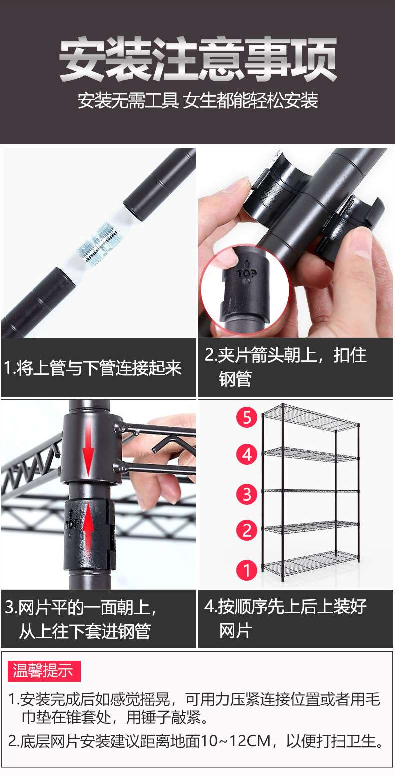 落地碳灰色輕型線網置物架_碳鋼烤漆黑色鐵線貨架_家居客廳收納鐵藝網格層架-川井 (11)