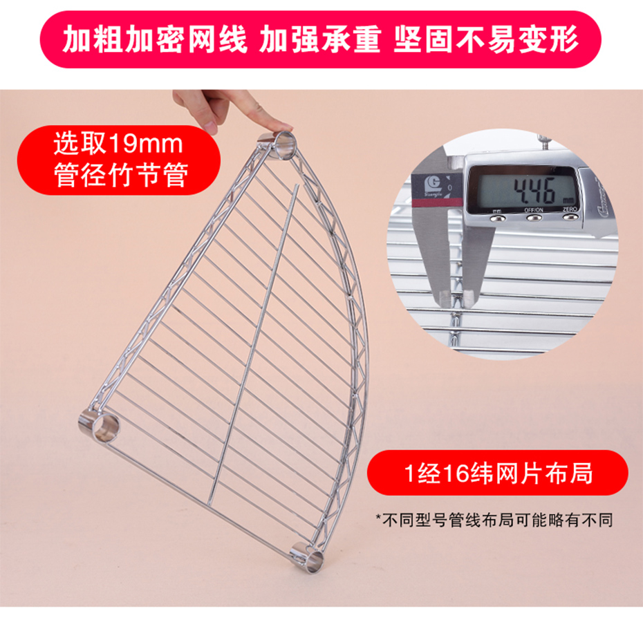 轉角架CJ-B1019 (3)