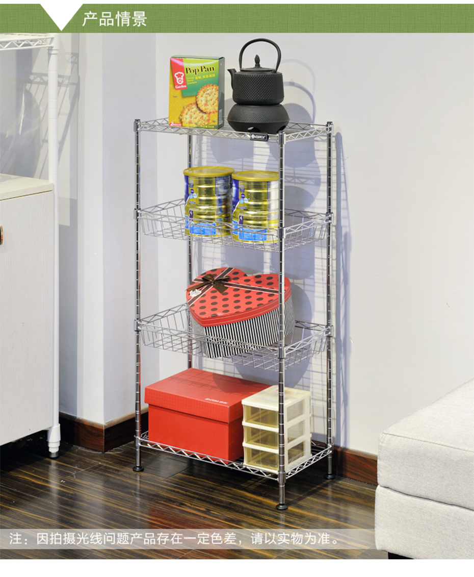 四層網籃置物架CJ-C1247 (3)