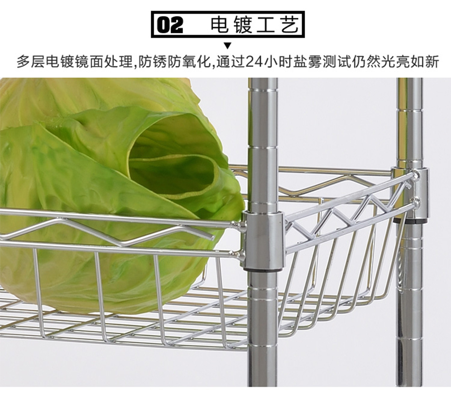 四層網籃置物架CJ-C1247 (6)