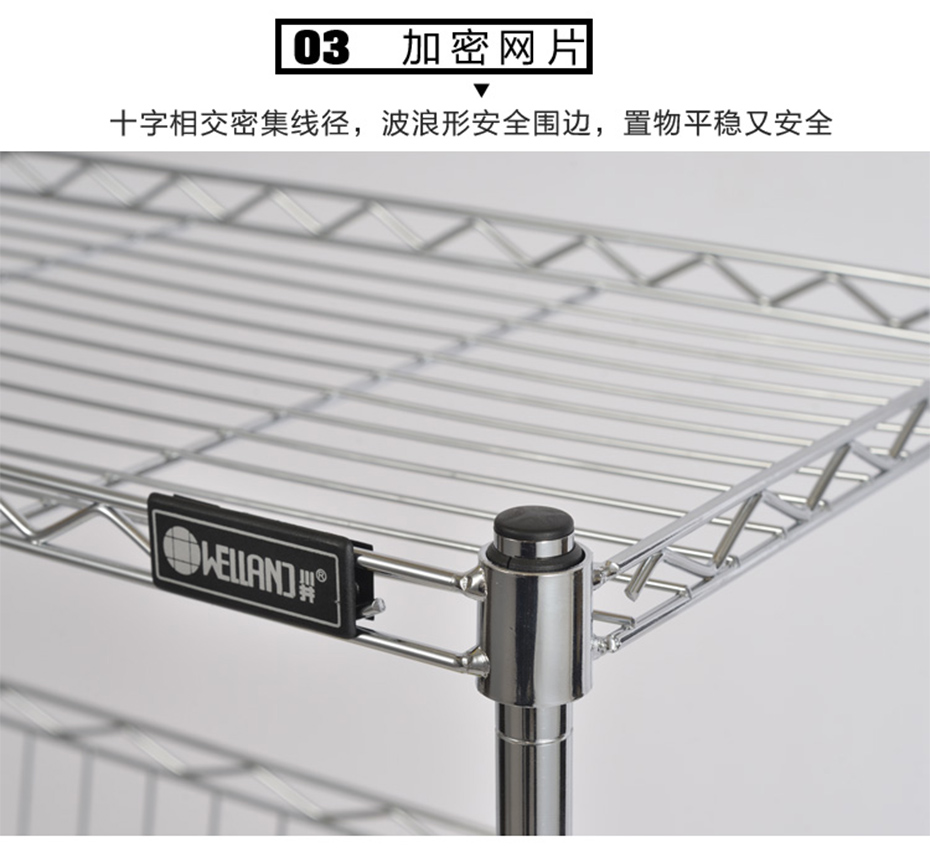 四層網籃置物架CJ-C1247 (7)