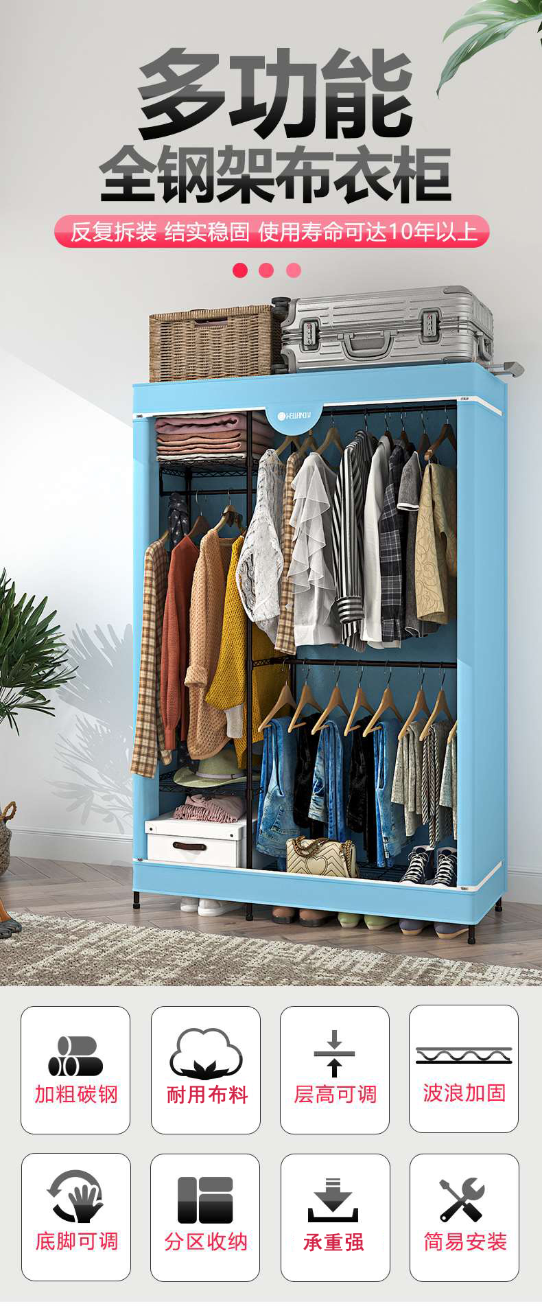 實(shí)用牛津布簡約碳鋼金屬衣柜布衣櫥-川井