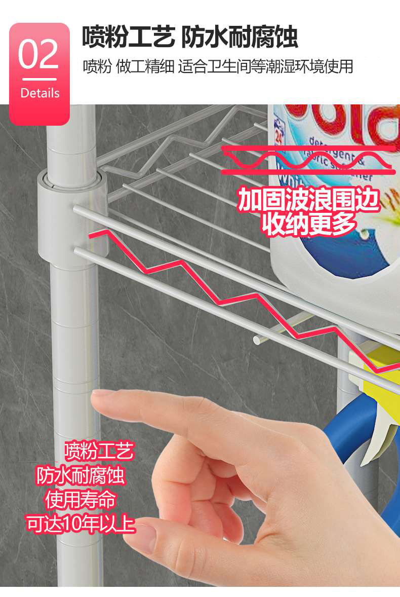 浴室衛生間馬桶收納架CJ-B1451 (9)