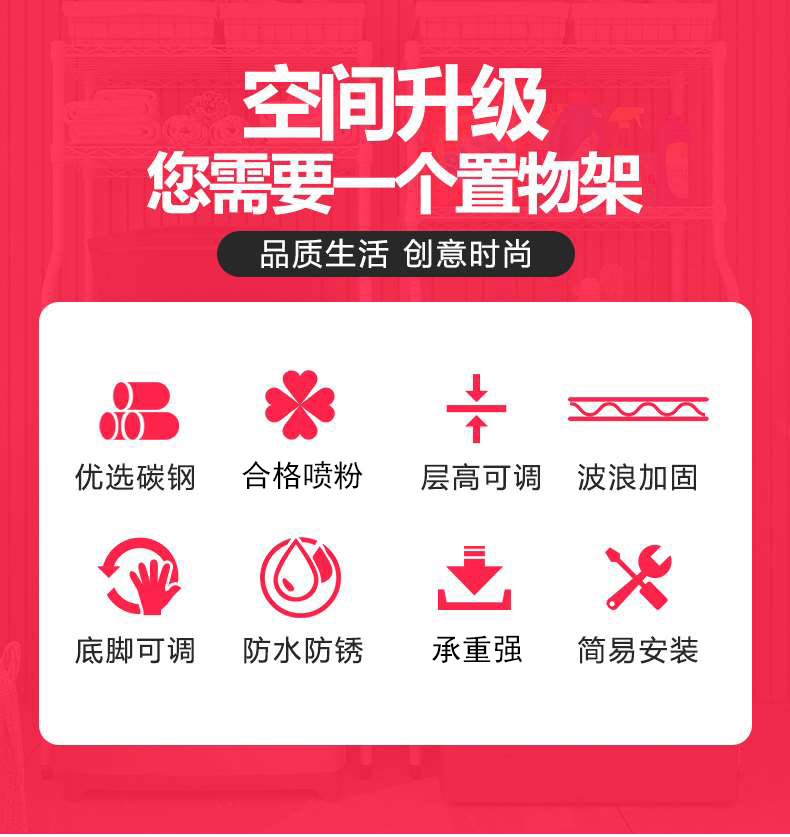 洗衣機架CJ-A1250_01