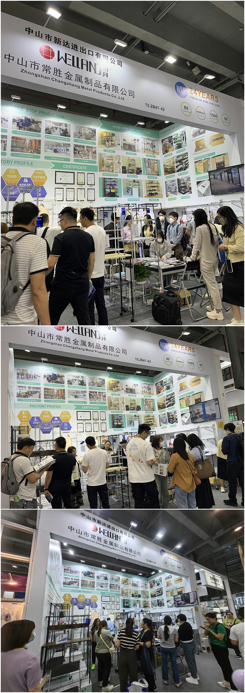 133屆廣交會，WELLAND川井如約而至-中山常勝