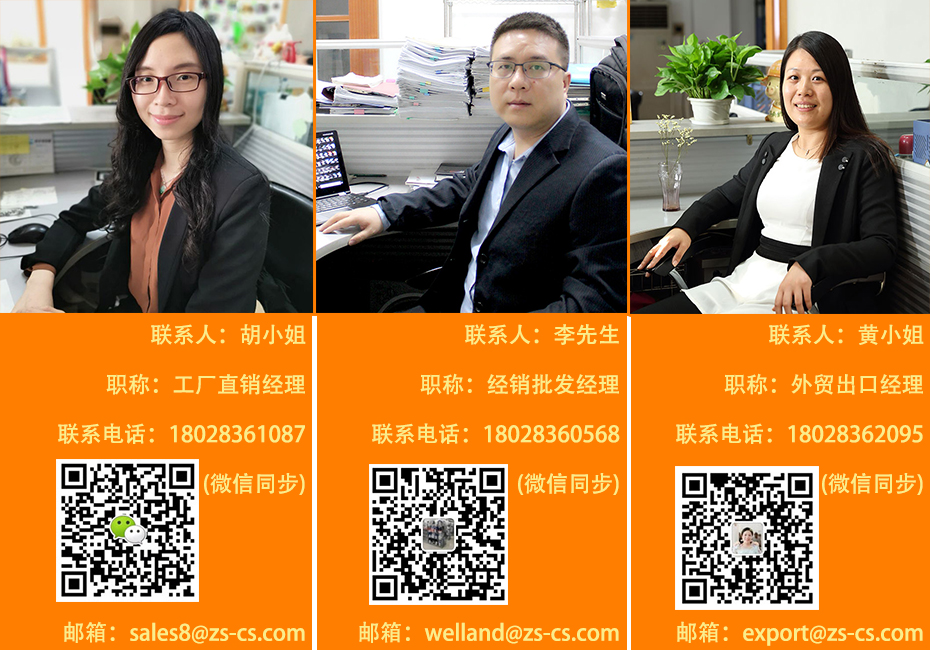 川井_中山常勝_業務團隊