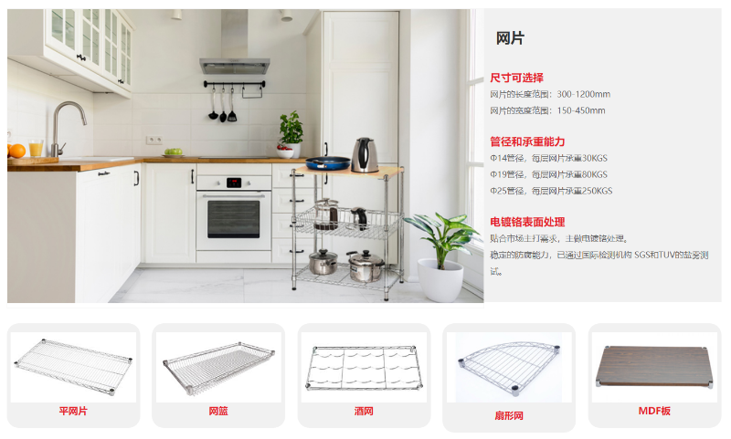 置物架散件網片 散件支柱 散件配件 單獨售賣 一件代發-中山常勝-川井置物架貨架