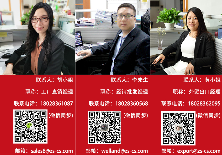 川井_中山常勝_業務團隊