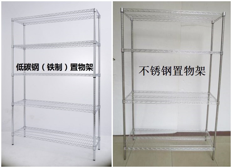 低碳鋼線網置物架和不銹鋼線網置物架有什么不同？-川井