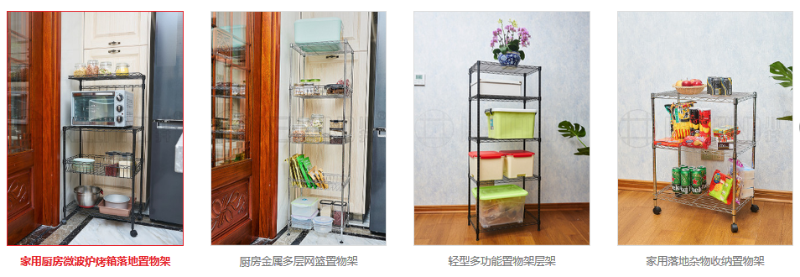 碳鋼電鍍鉻置物架為什么比一般置物架更經久耐用-川井