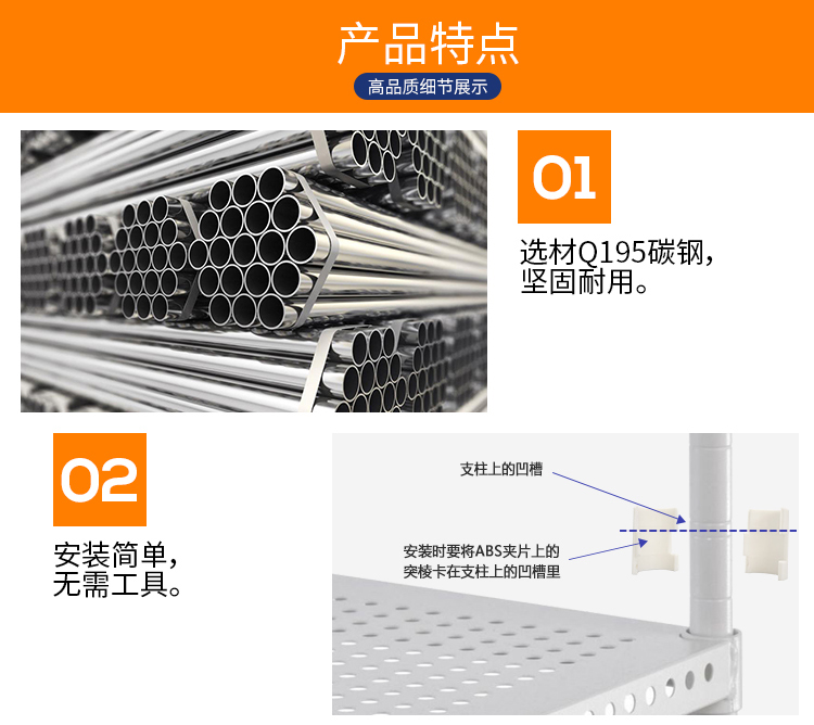 沖孔網層架白色_01